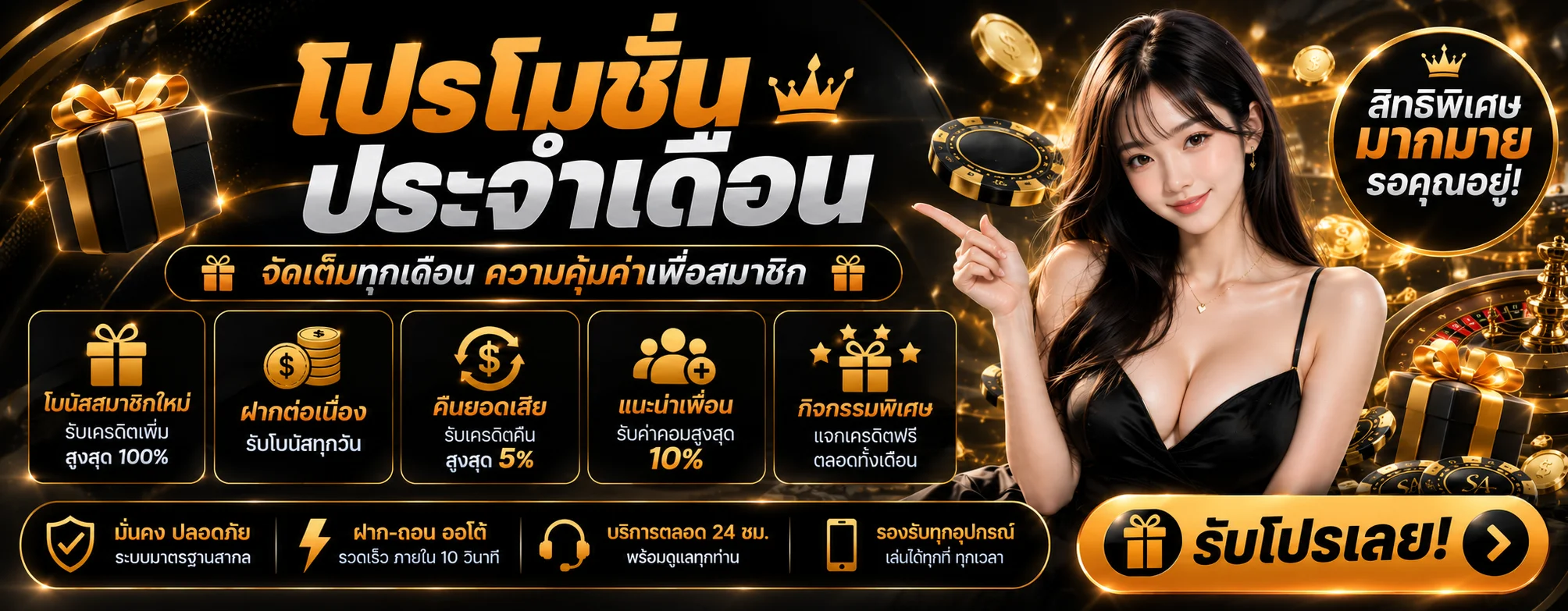 money88 banner